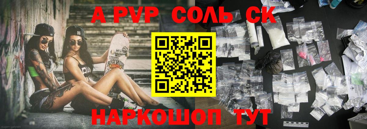 А ПВП мука Павловский Посад