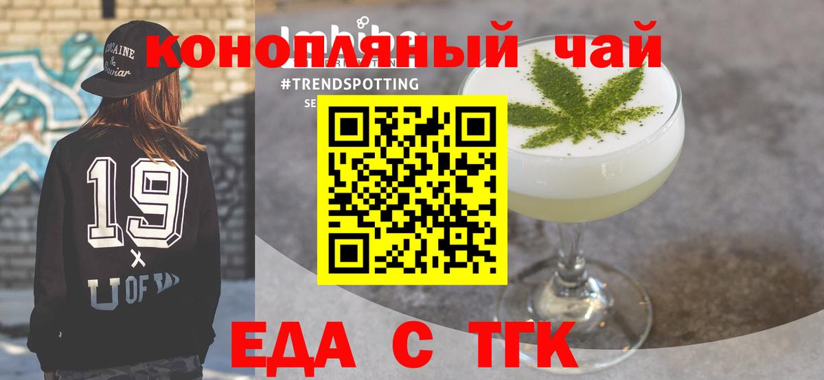 Canna-Cookies конопля  Вход с VPN  Павловский Посад 