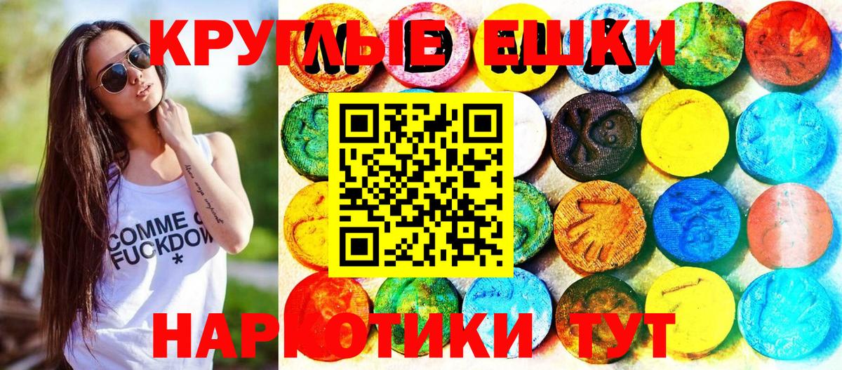 ГЕРОИН Павловский Посад
