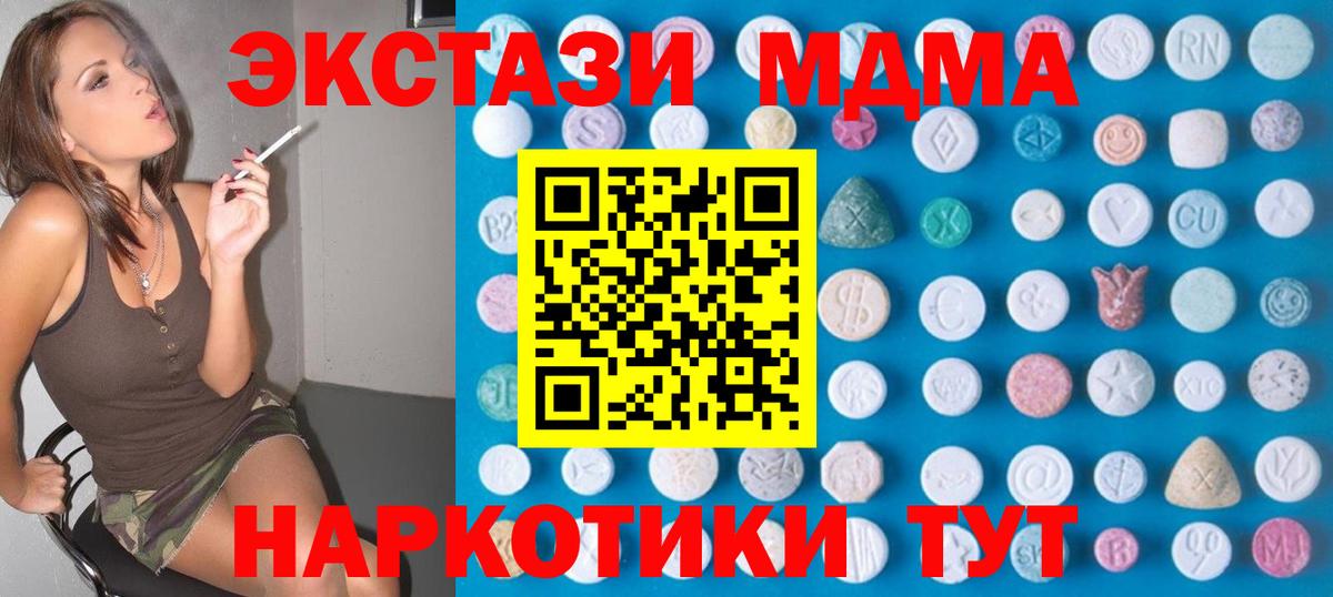 Павловский Посад  Экстази 280мг  Ecstasy  хочу наркоту  это какой сайт  Вход с VPN 