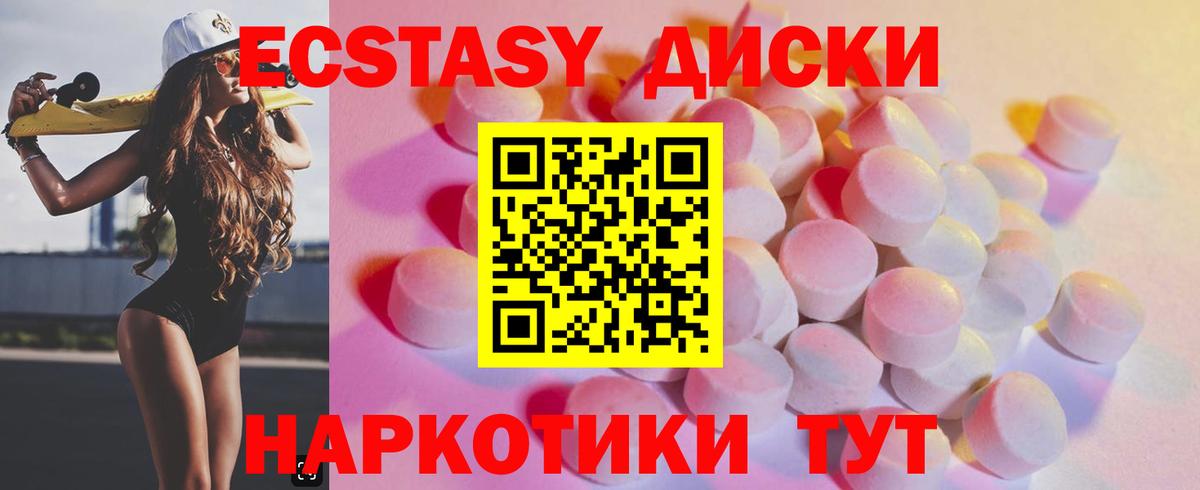 Ecstasy Philipp Plein Павловский Посад