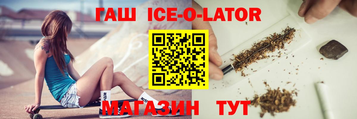 ГАШ гарик  Вход с VPN  ГАШИШ  Павловский Посад  цена наркотик  ГАШ хэш 