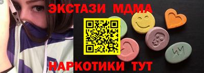 MDMA Premium VHQ Татарск