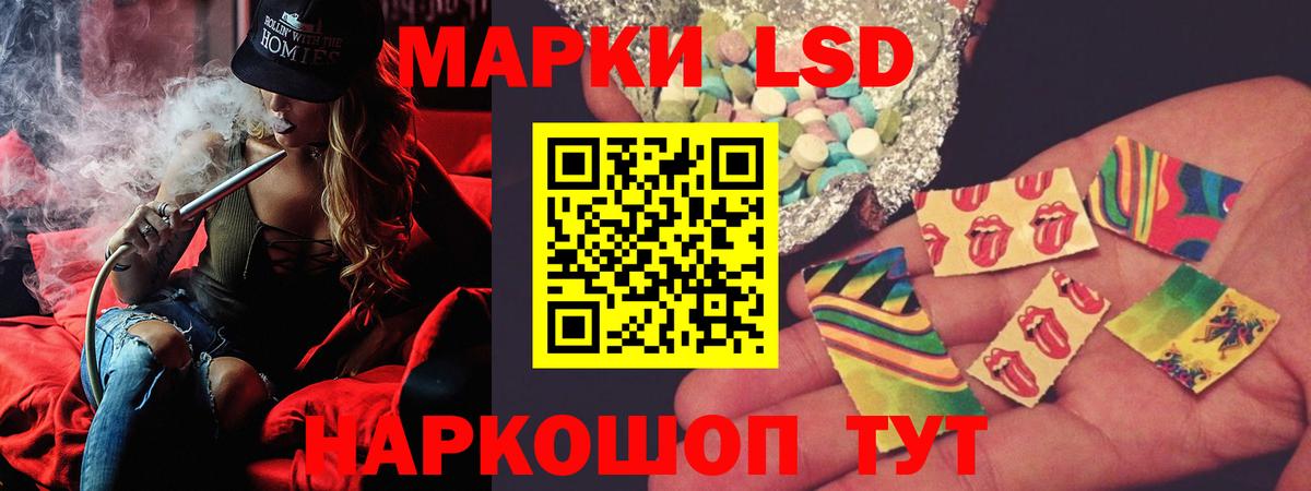 Лсд 25 экстази кислота  LSD-25 экстази  Павловский Посад  Вход с VPN 