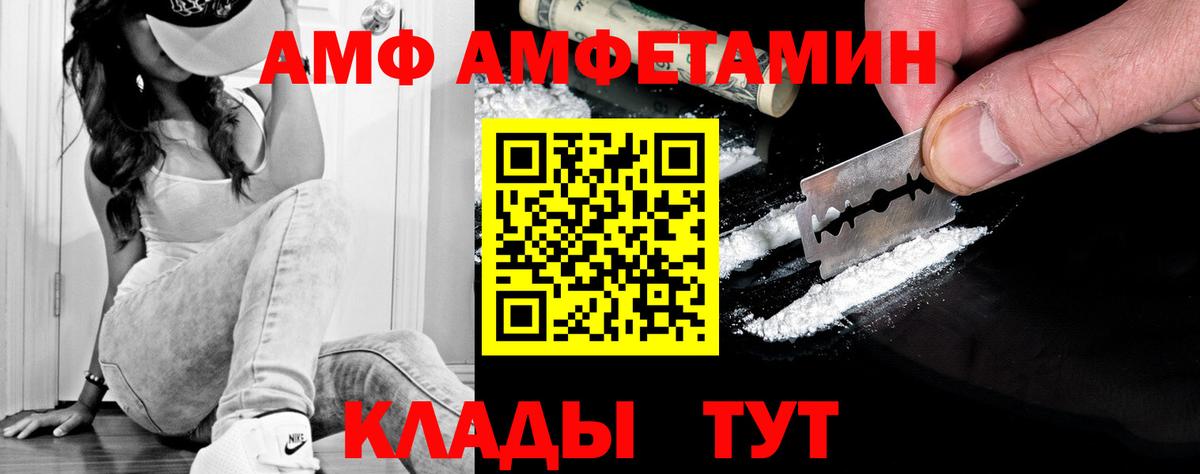 Первитин Methamphetamine  Метамфетамин  Павловский Посад  Вход с VPN  Первитин Methamphetamine 