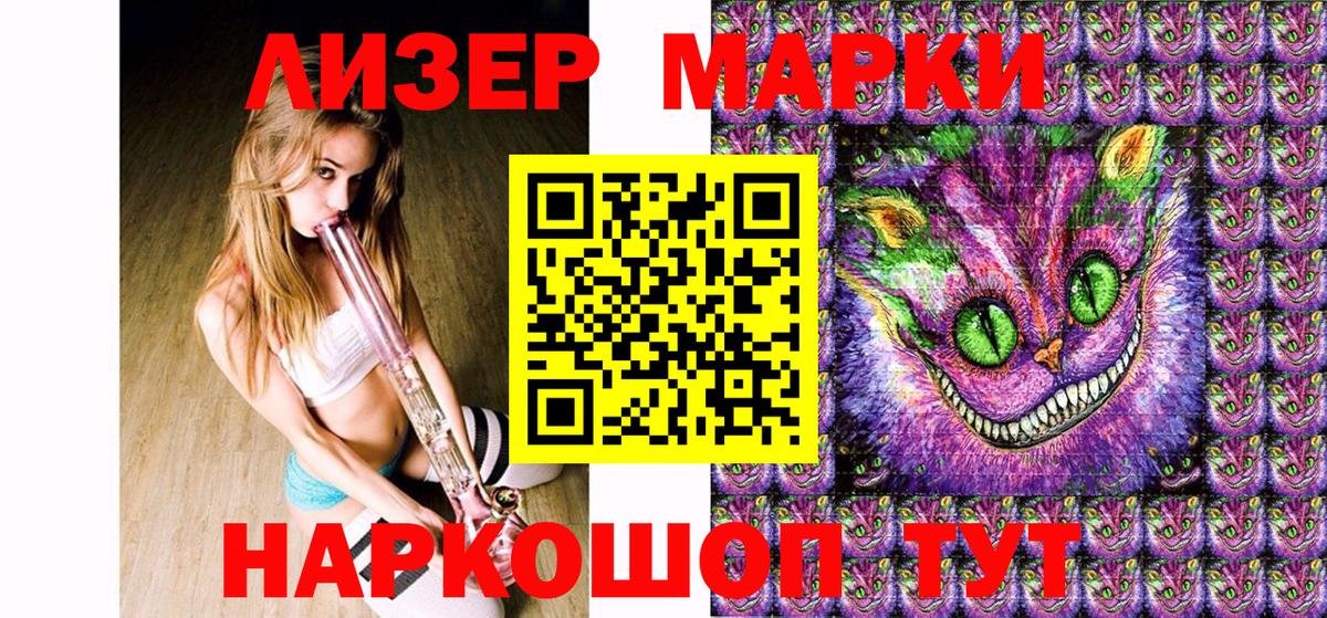 Марки N-bome 1500мкг Павловский Посад
