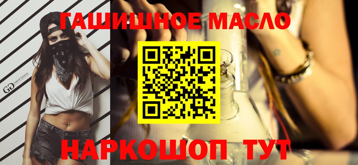 Дистиллят ТГК жижа Павловский Посад