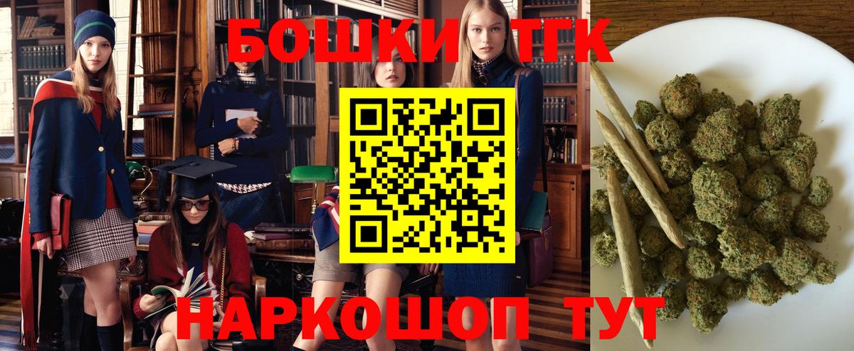 Марихуана SATIVA & INDICA Павловский Посад
